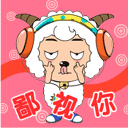 ta的所有相册 qq表情 查看facebook图片 18946271 上传于 2009-09