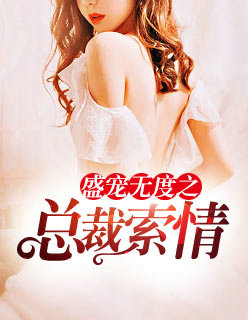 ʢ���޶�֮�ܲ�����